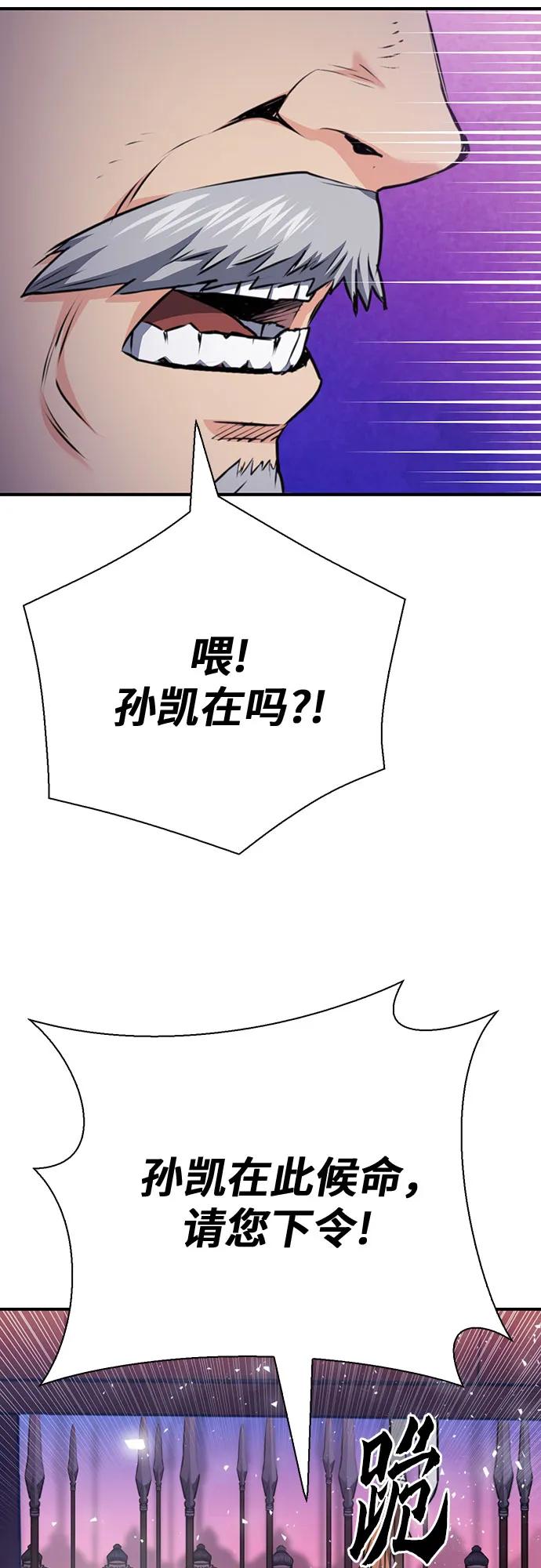 第 97 页
