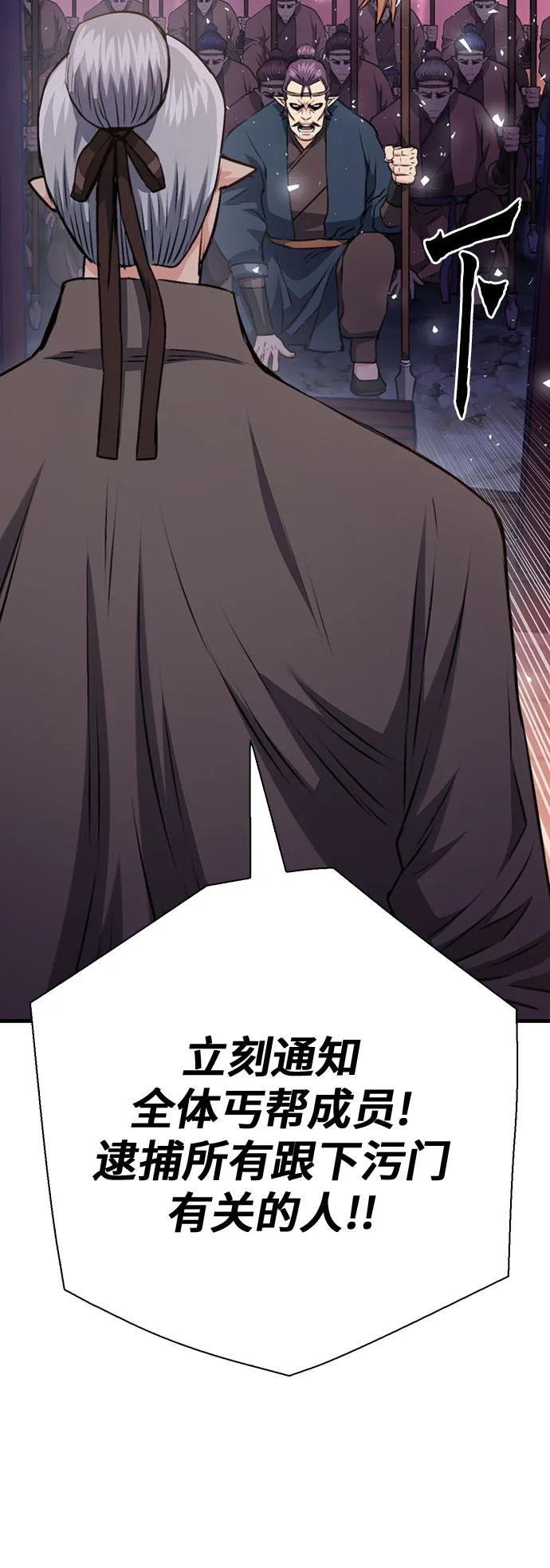 第 98 页