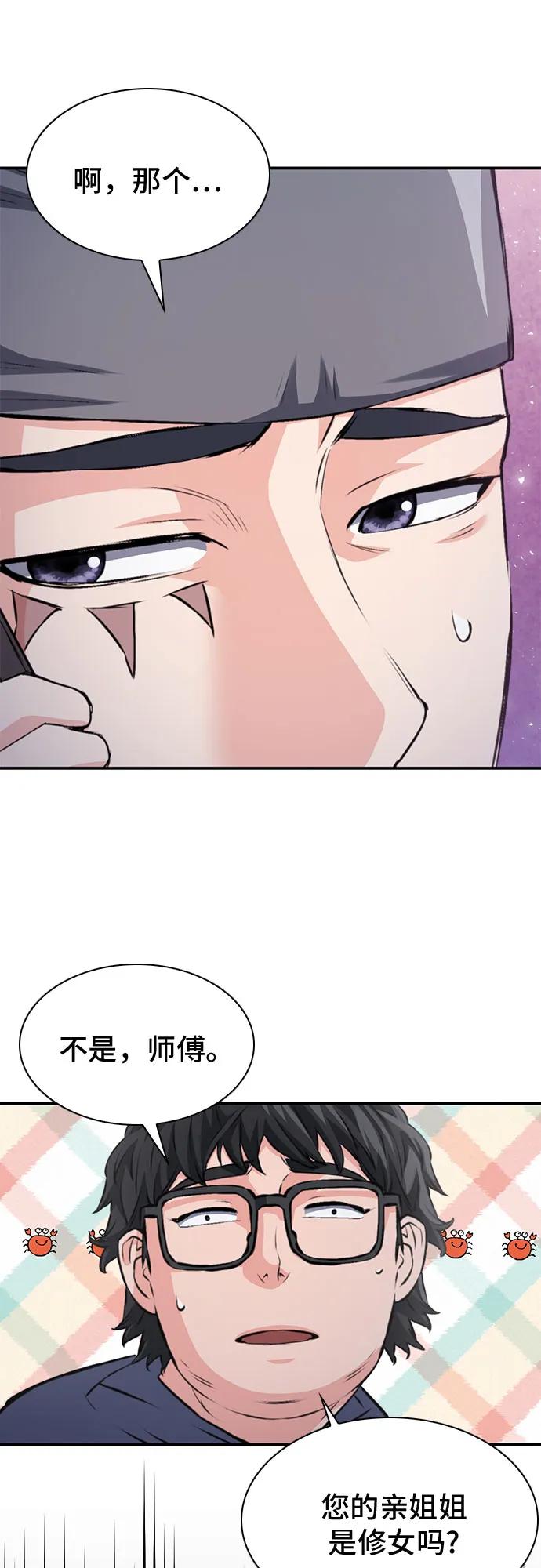第 60 页