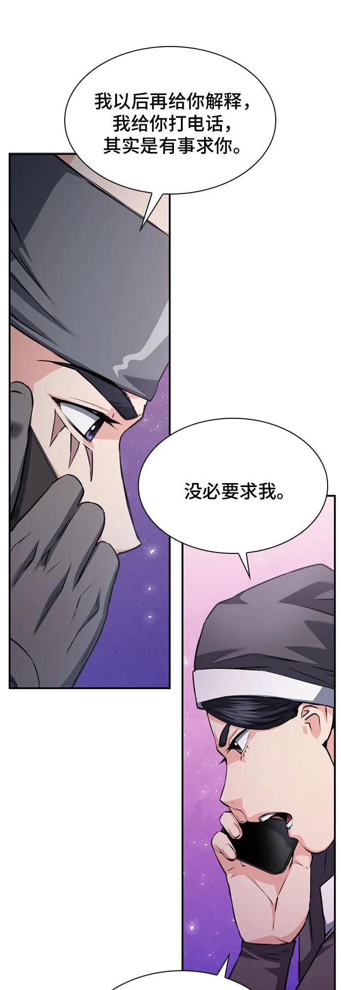 第 68 页