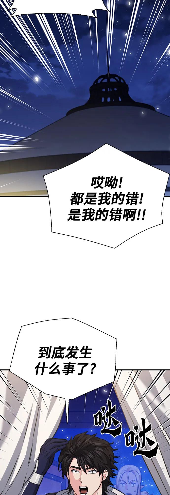 第 80 页