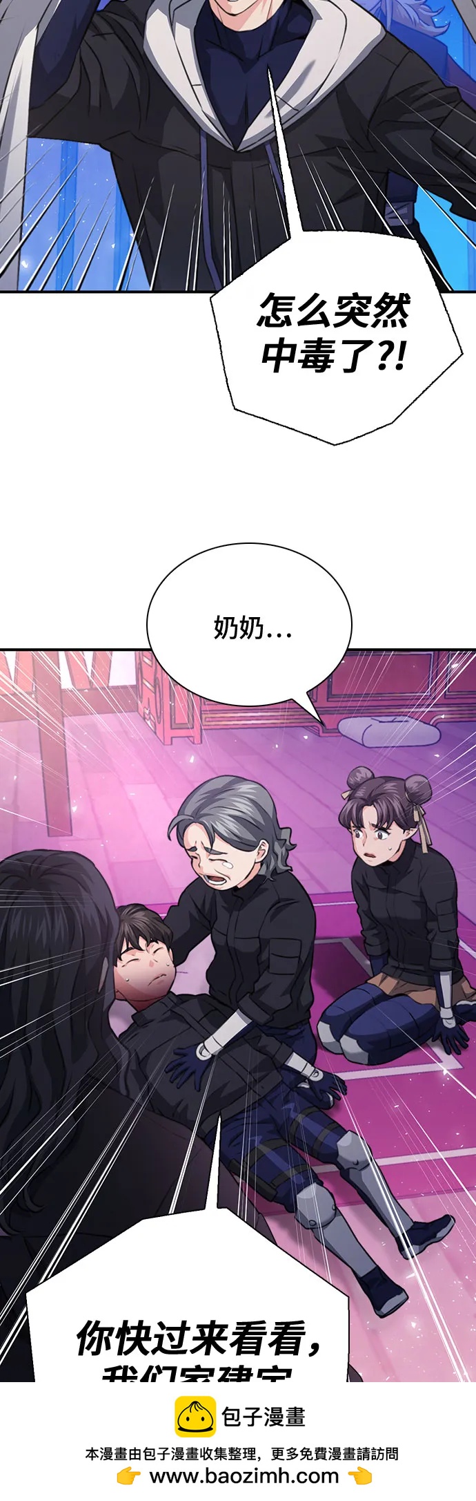 第 81 页