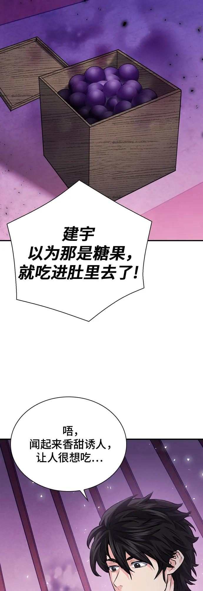 第 86 页