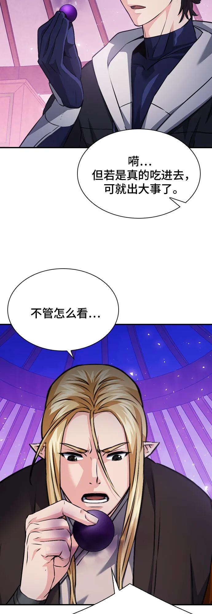 第 87 页