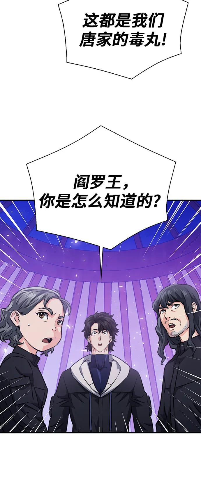 第 88 页