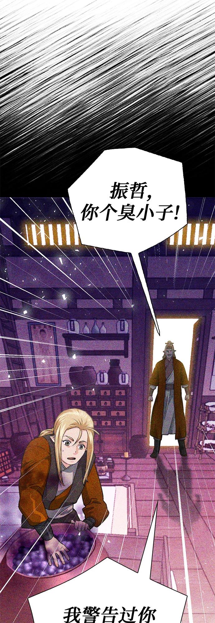 第 89 页