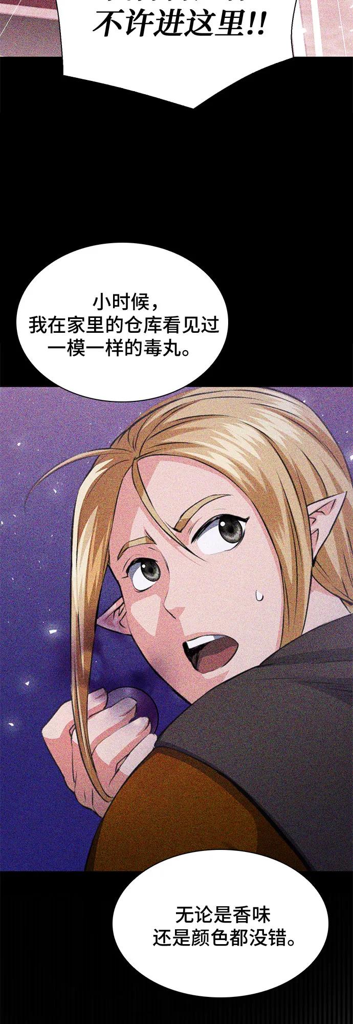 第 90 页