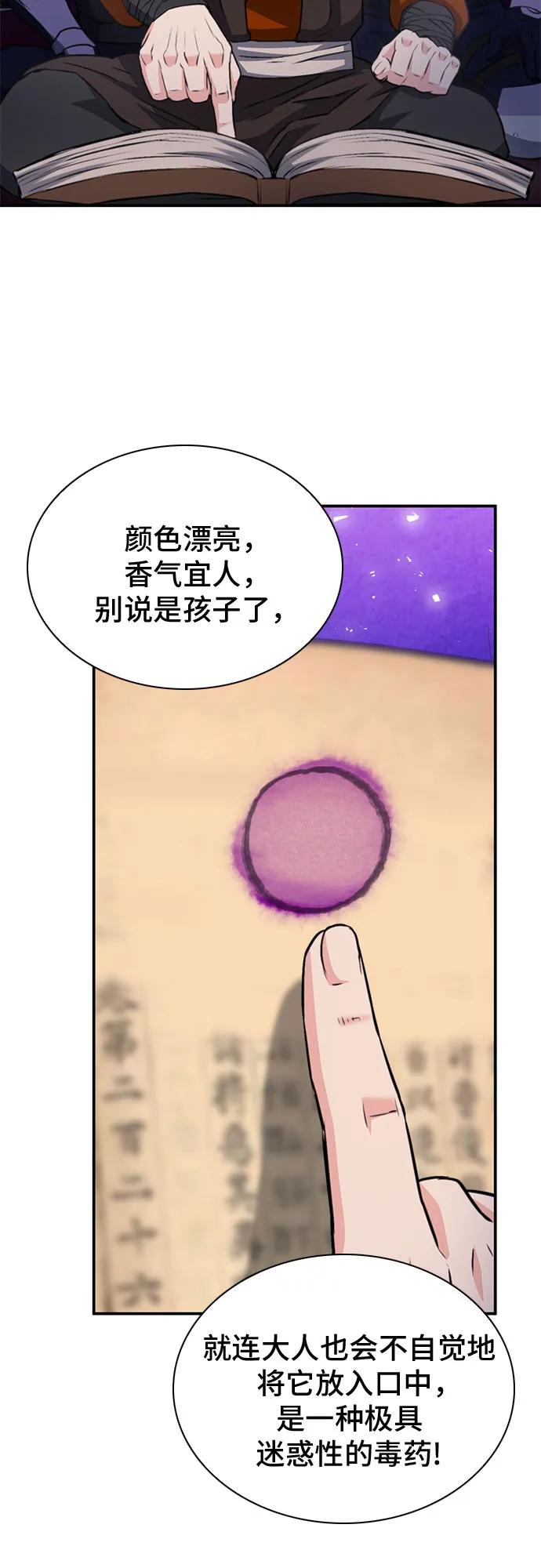第 92 页