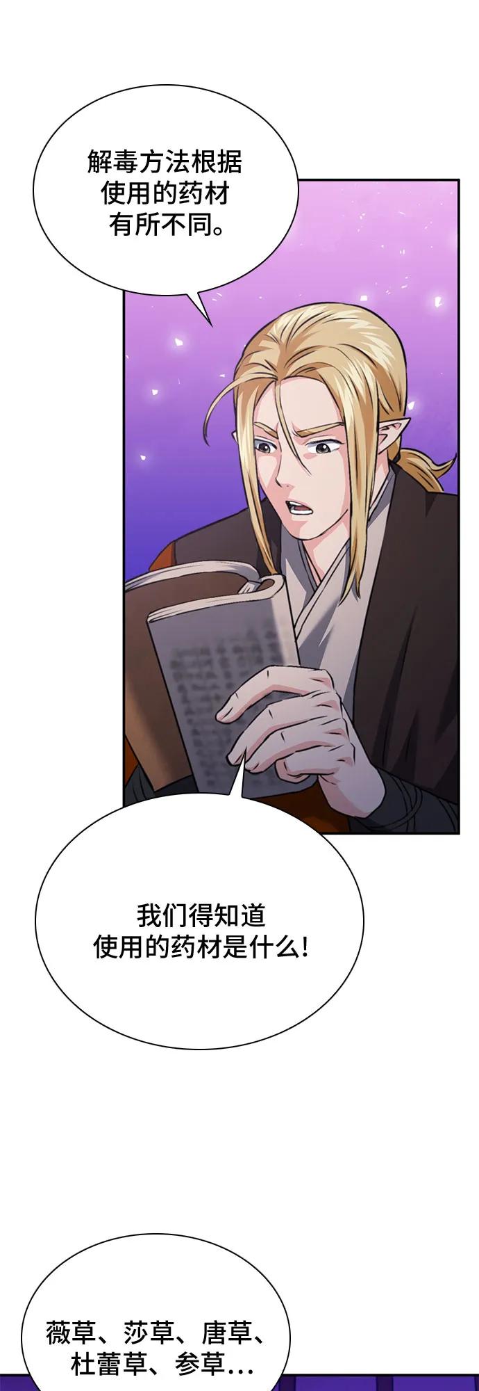 第 94 页