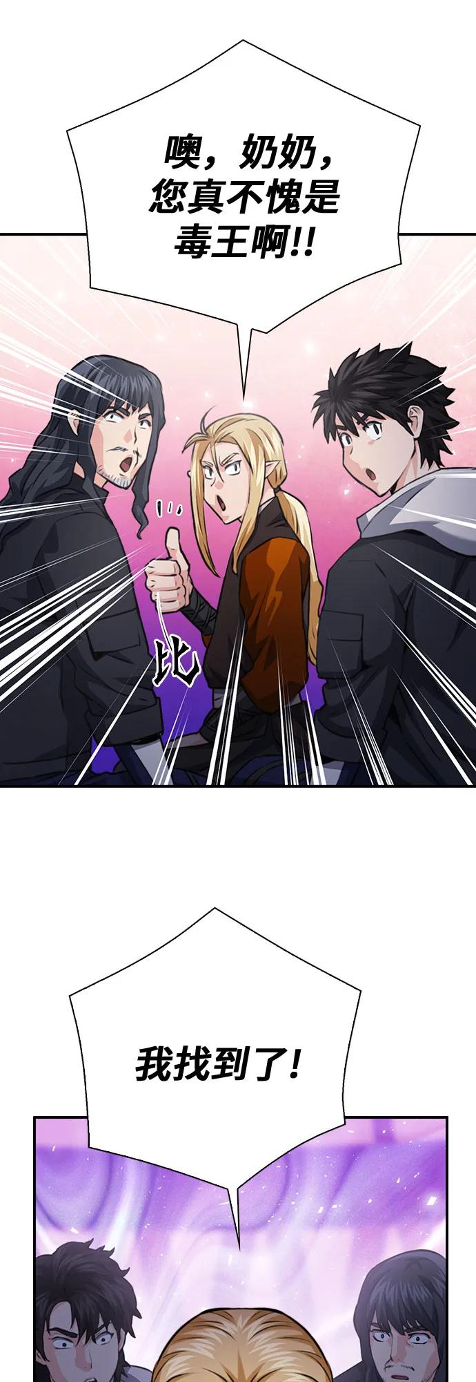 第 96 页