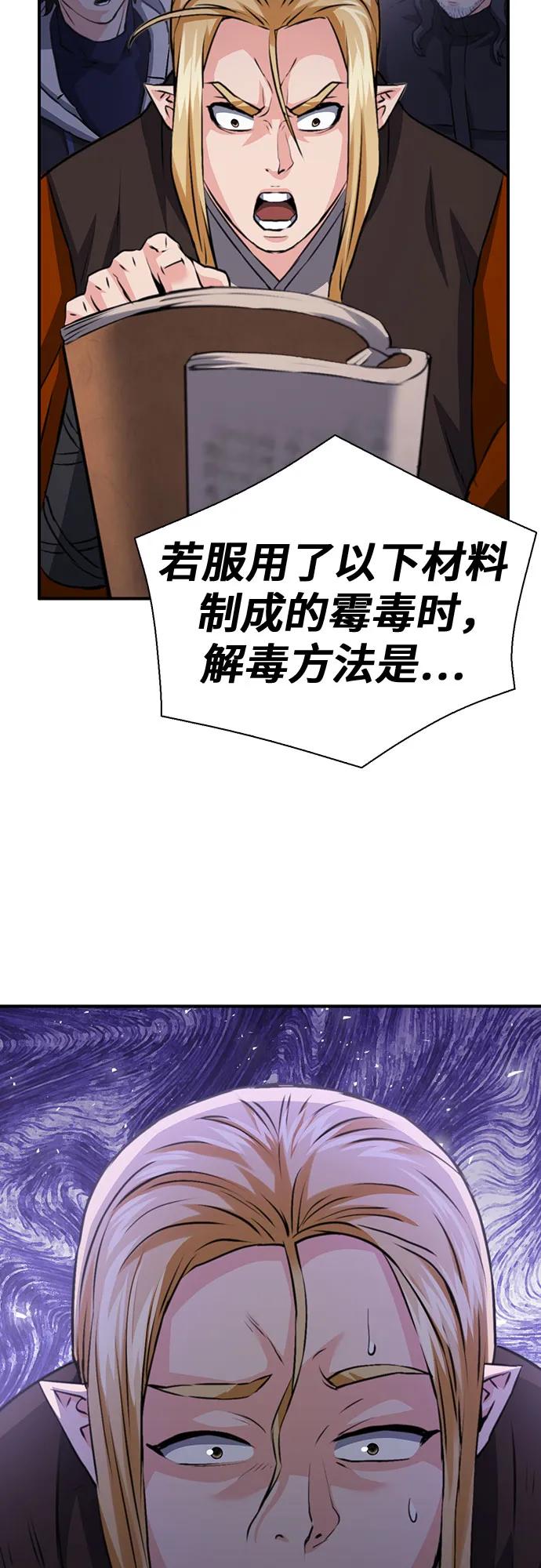 第 97 页