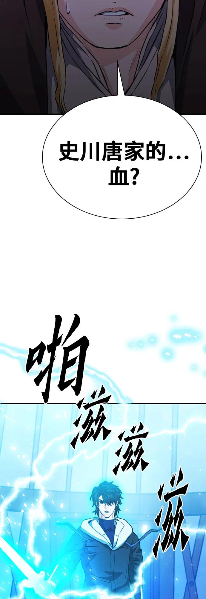 第 98 页