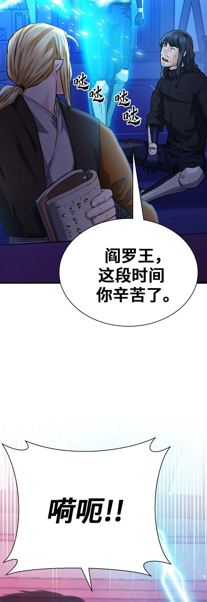 第 99 页