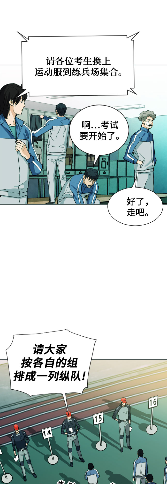第 38 页