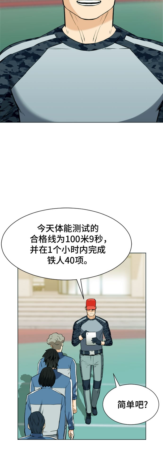 第 41 页