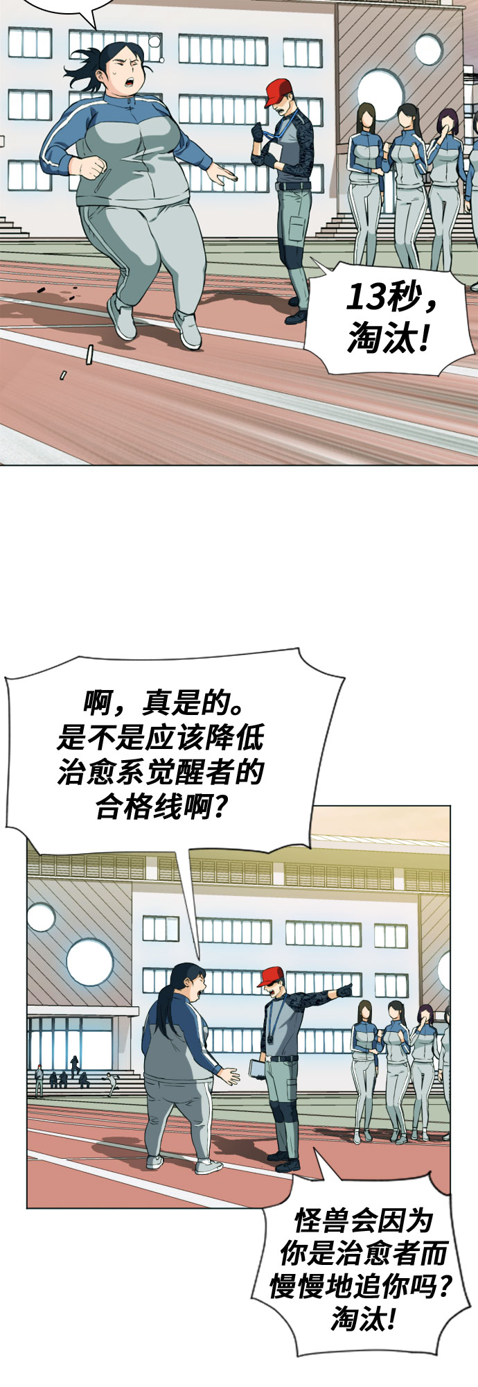 第 43 页