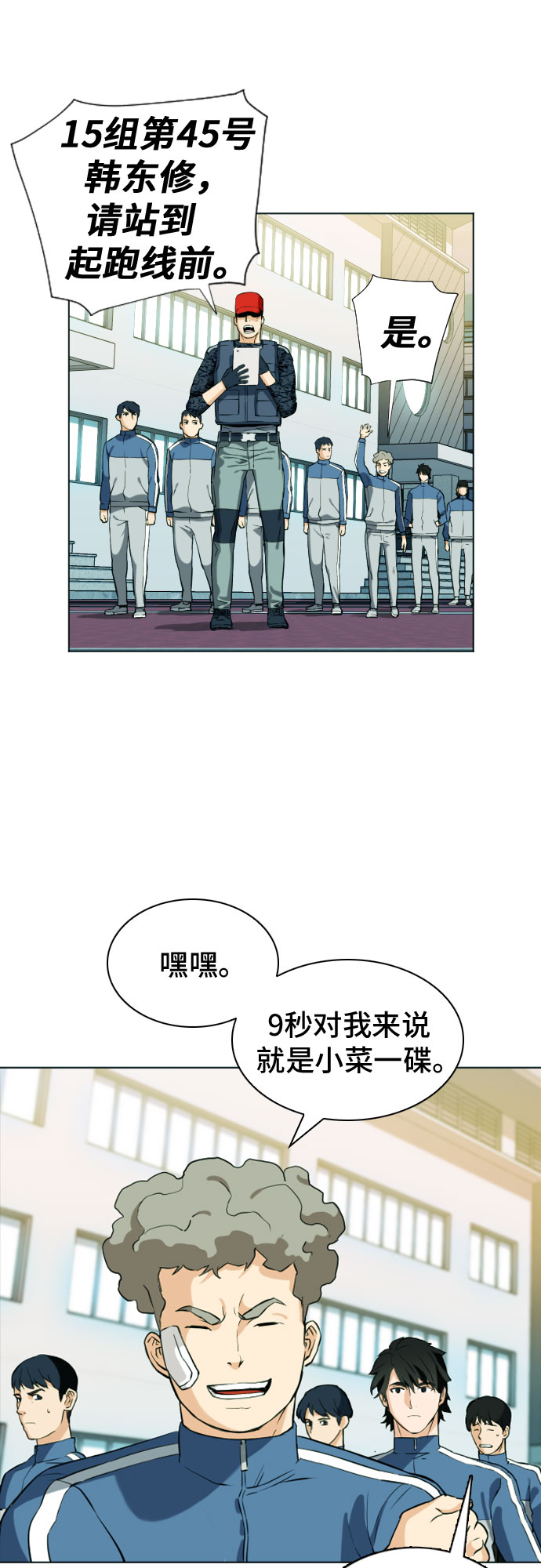 第 44 页