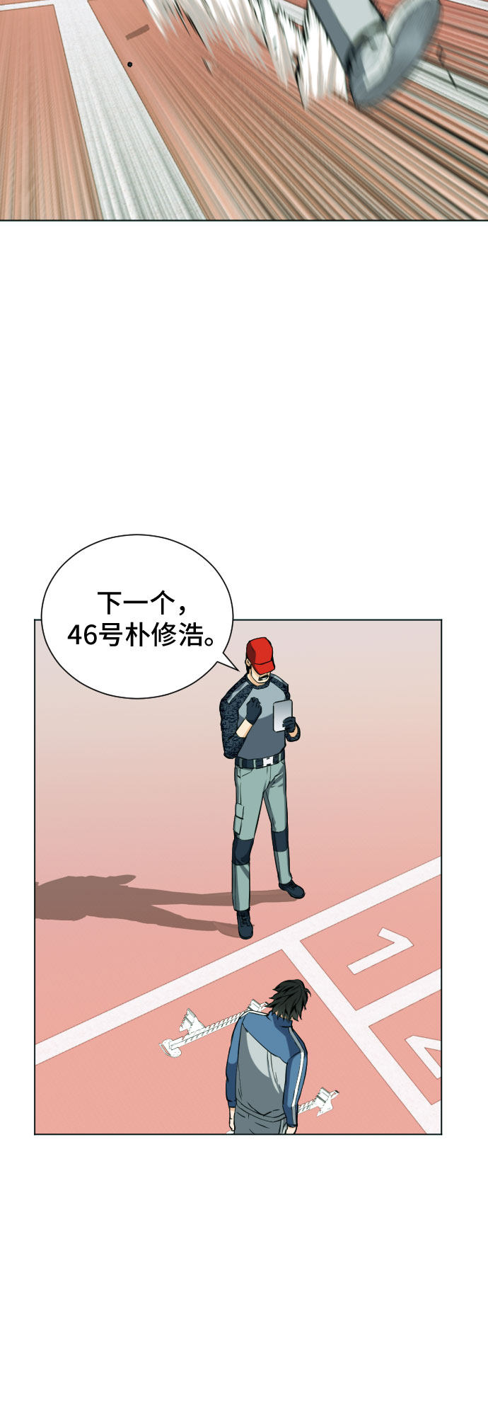 第 48 页