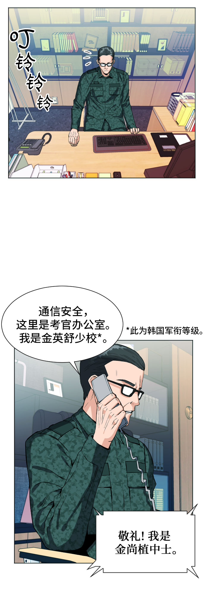 第 58 页