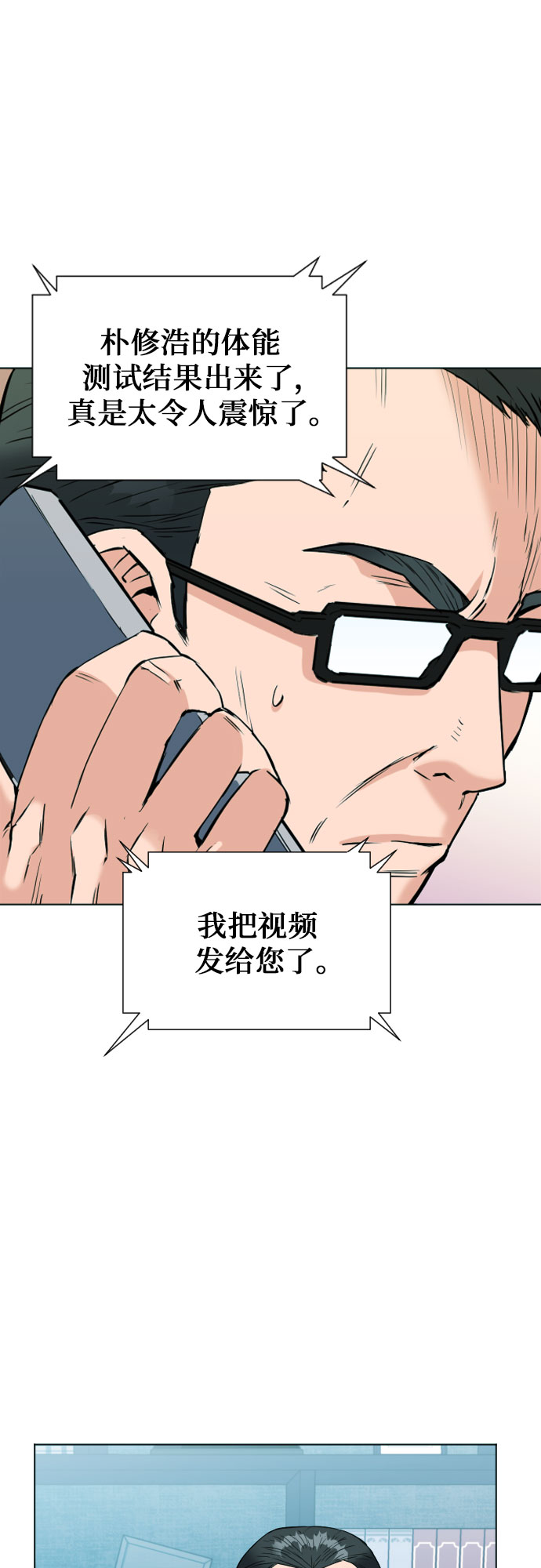 第 59 页