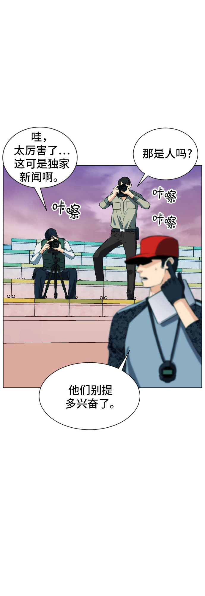 第 61 页