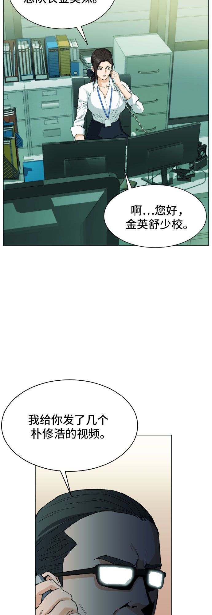 第 63 页