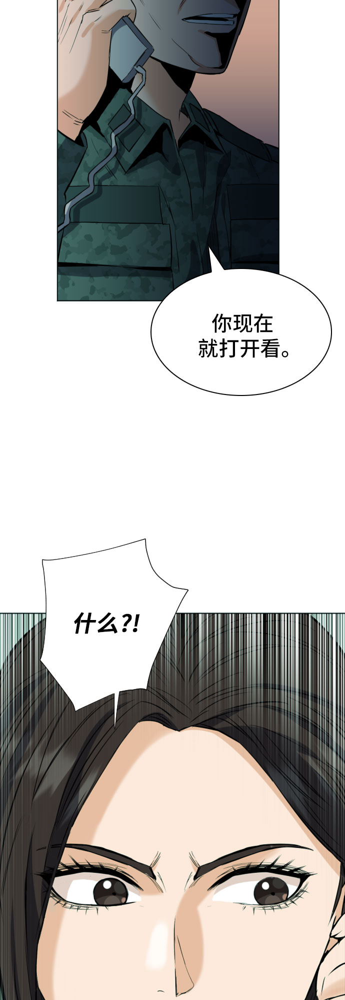 第 64 页