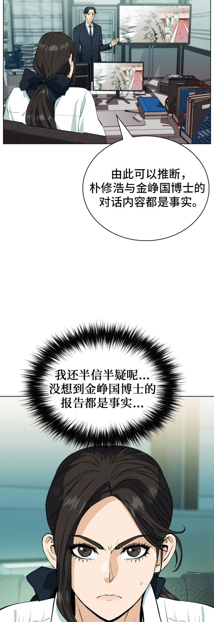 第 66 页