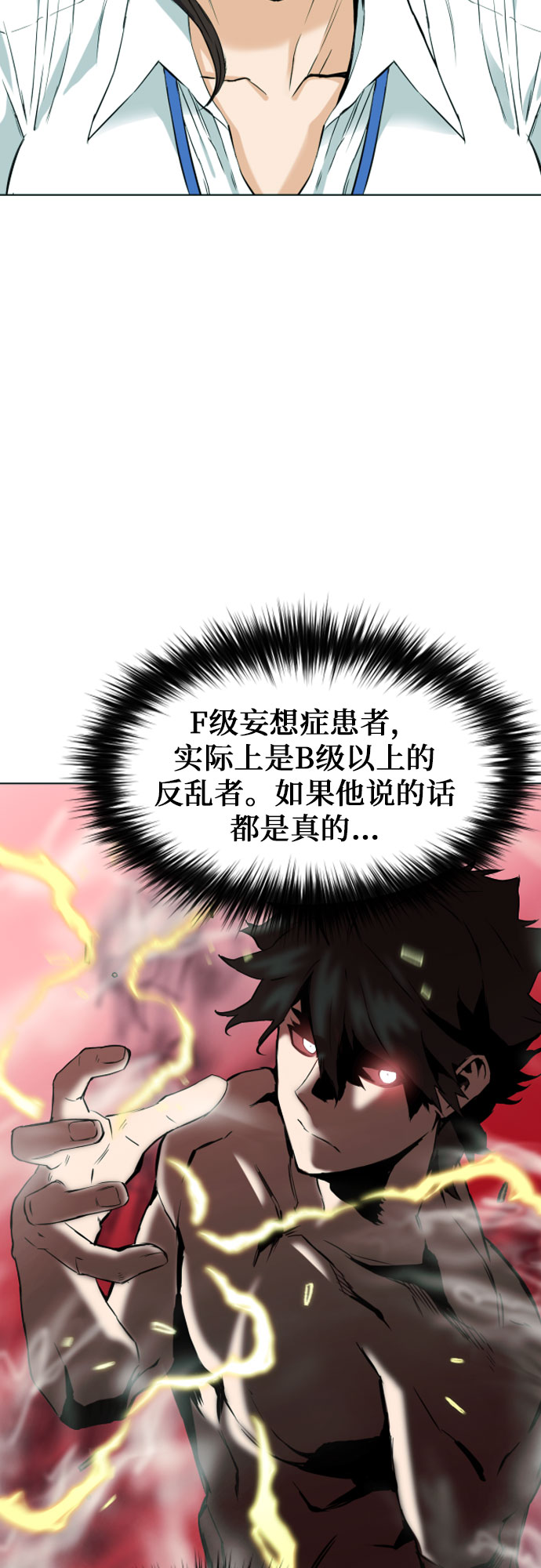第 67 页