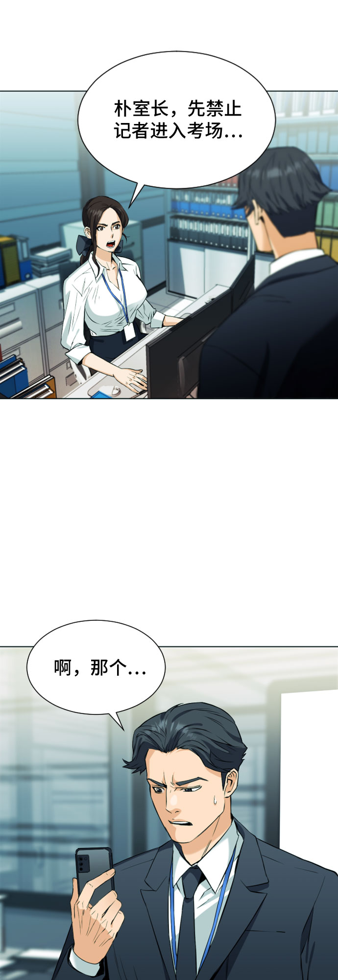 第 69 页