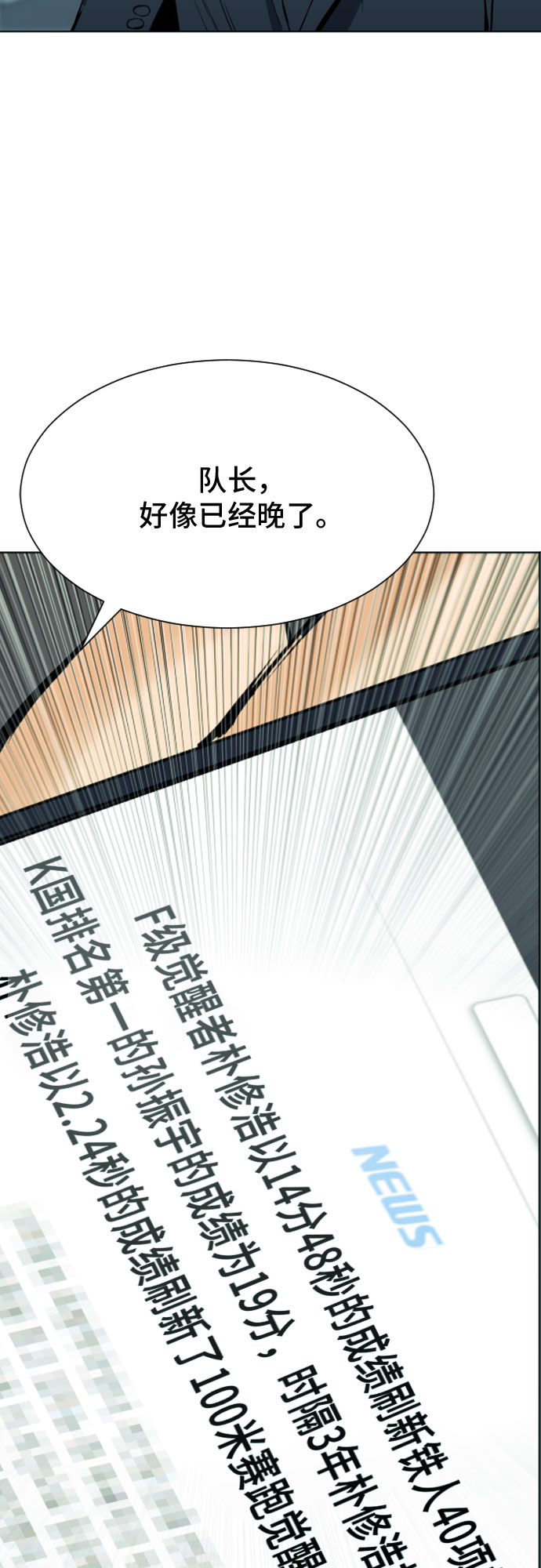 第 70 页