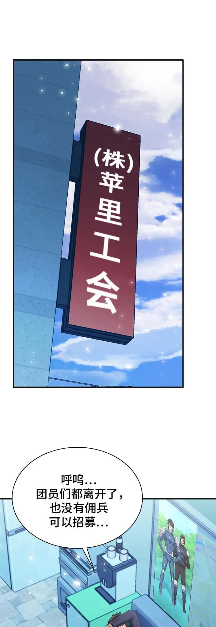 第 55 页