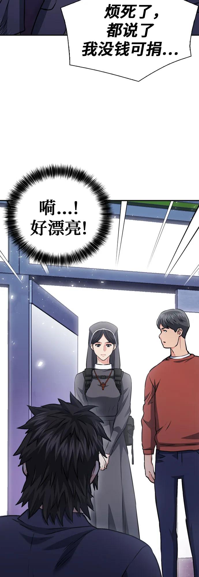 第 59 页