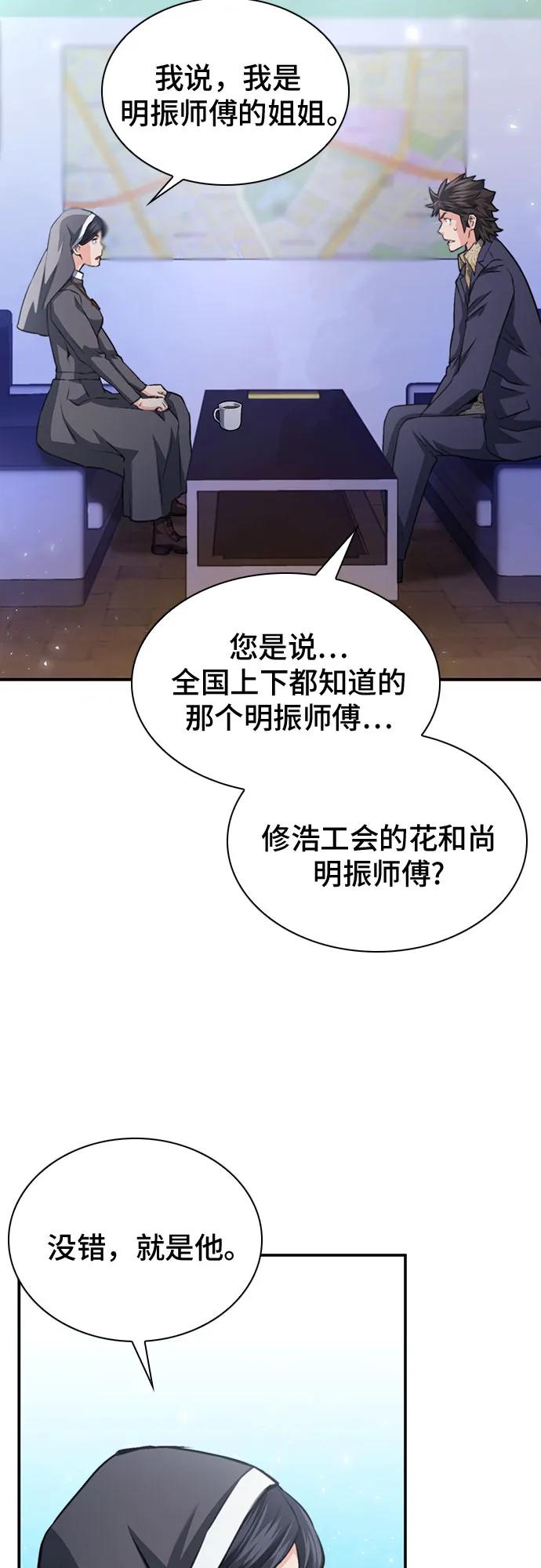 第 65 页