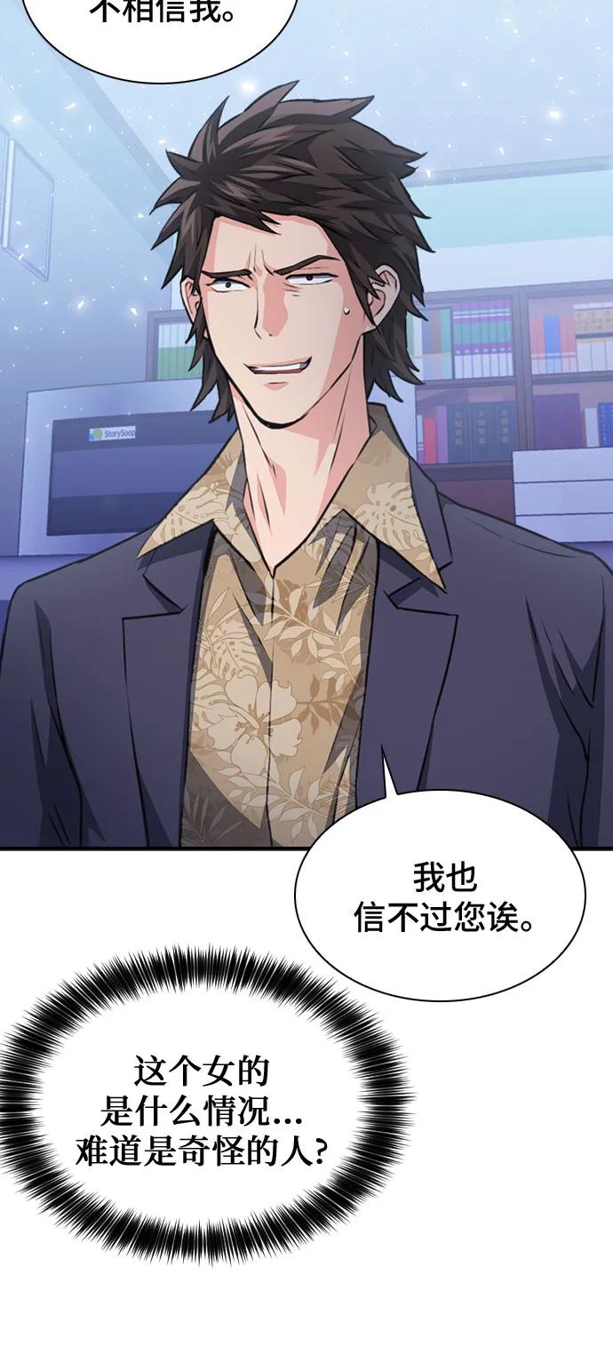第 67 页
