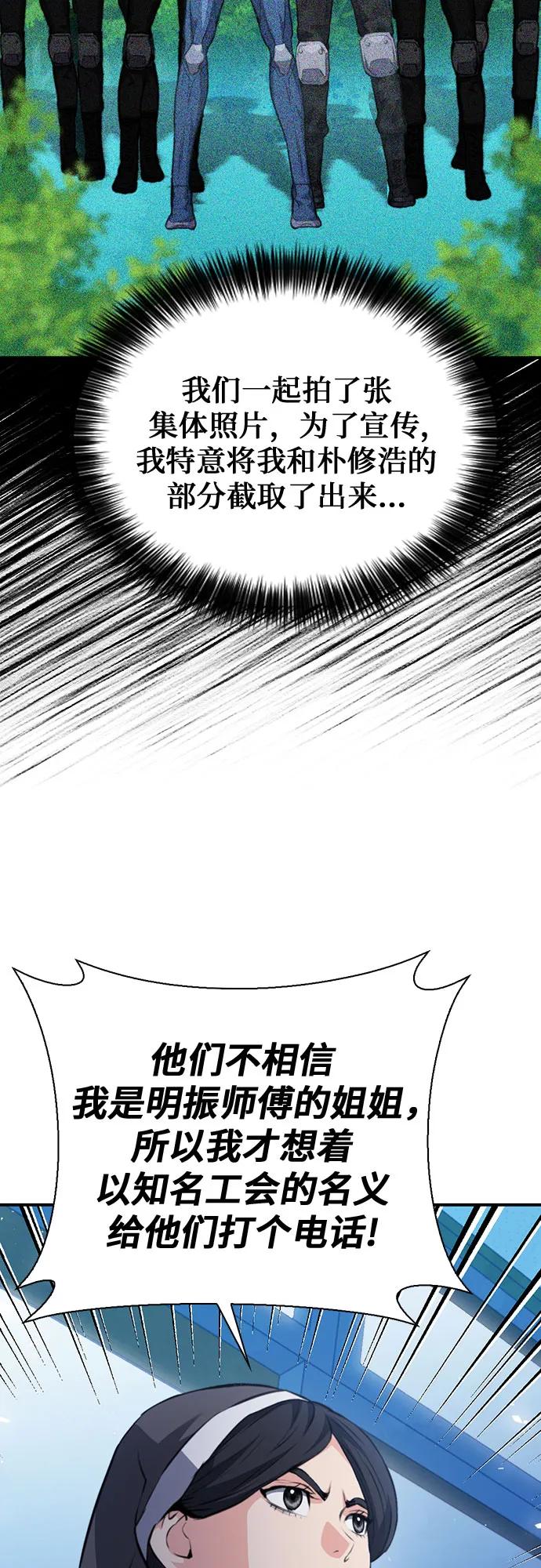 第 70 页