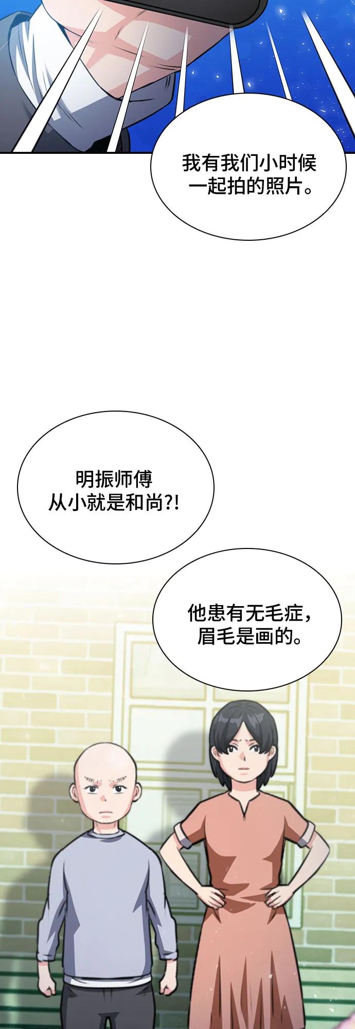 第 74 页