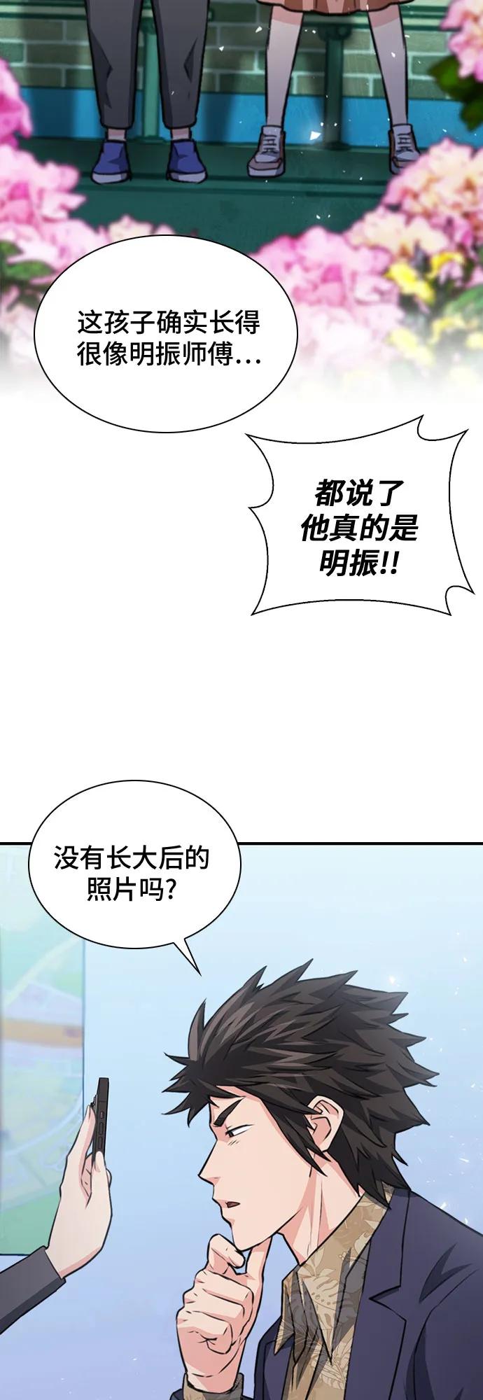 第 75 页