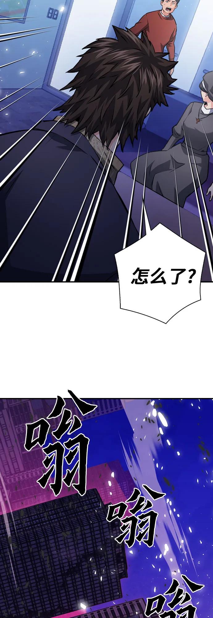 第 79 页