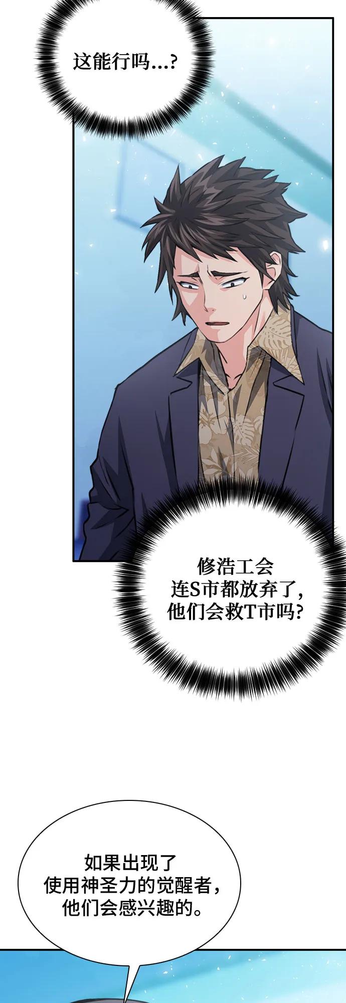 第 85 页