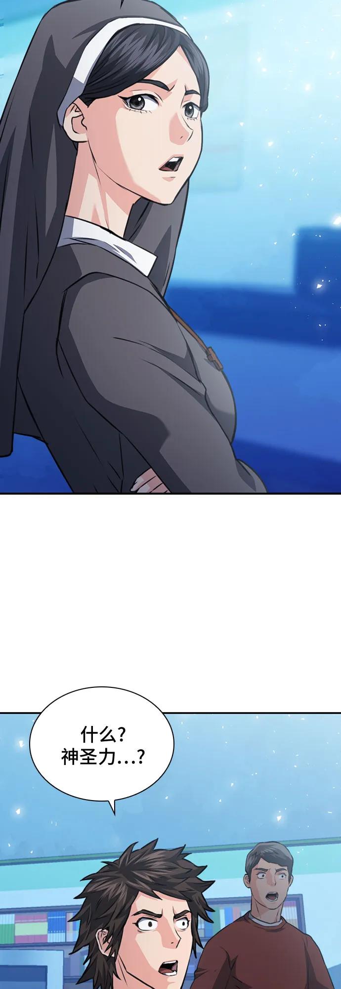 第 86 页
