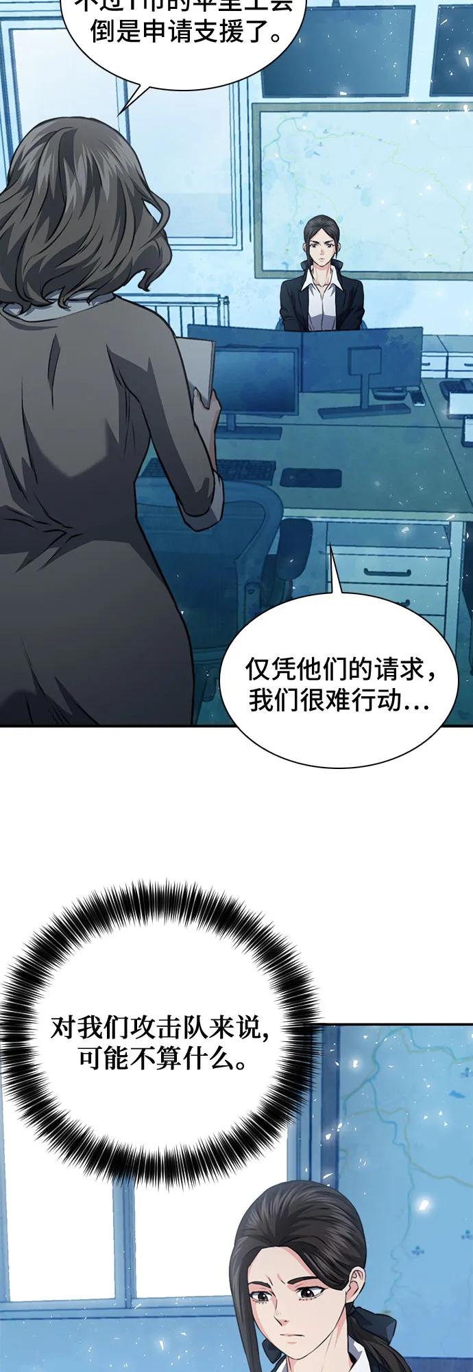 第 92 页