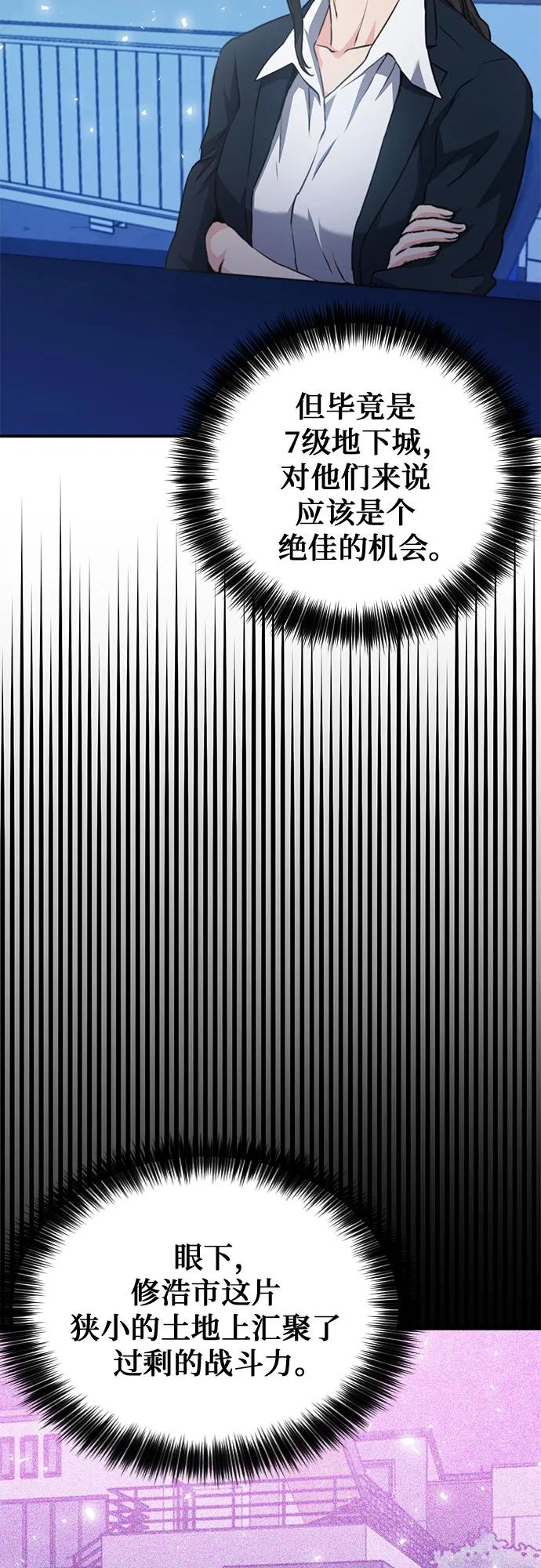 第 93 页