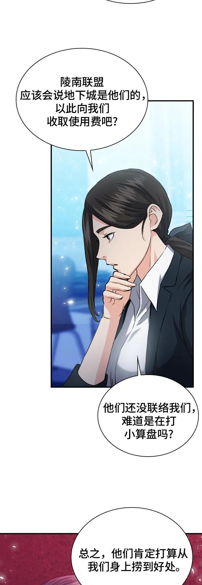 第 97 页