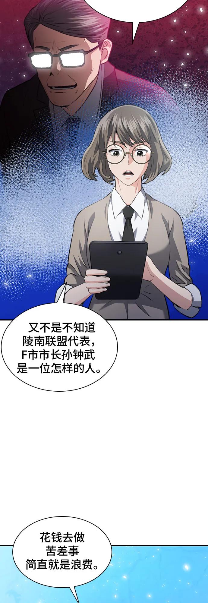 第 98 页
