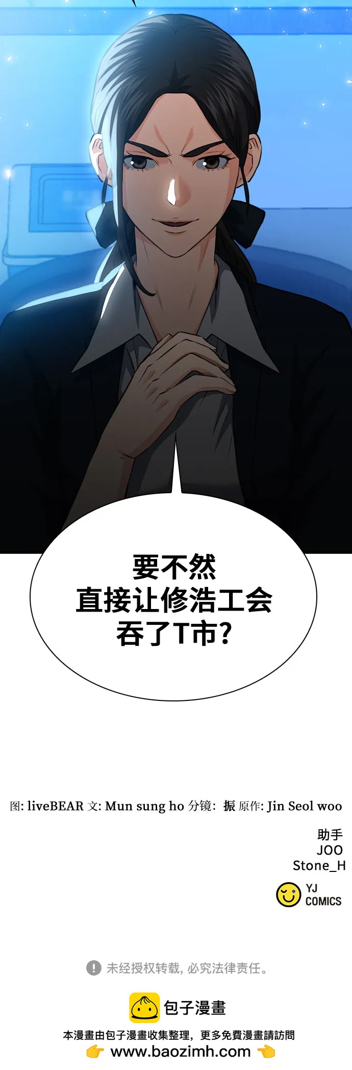 第 99 页