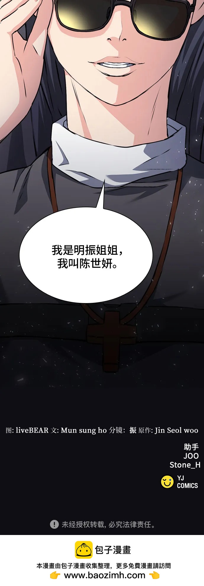 第 103 页