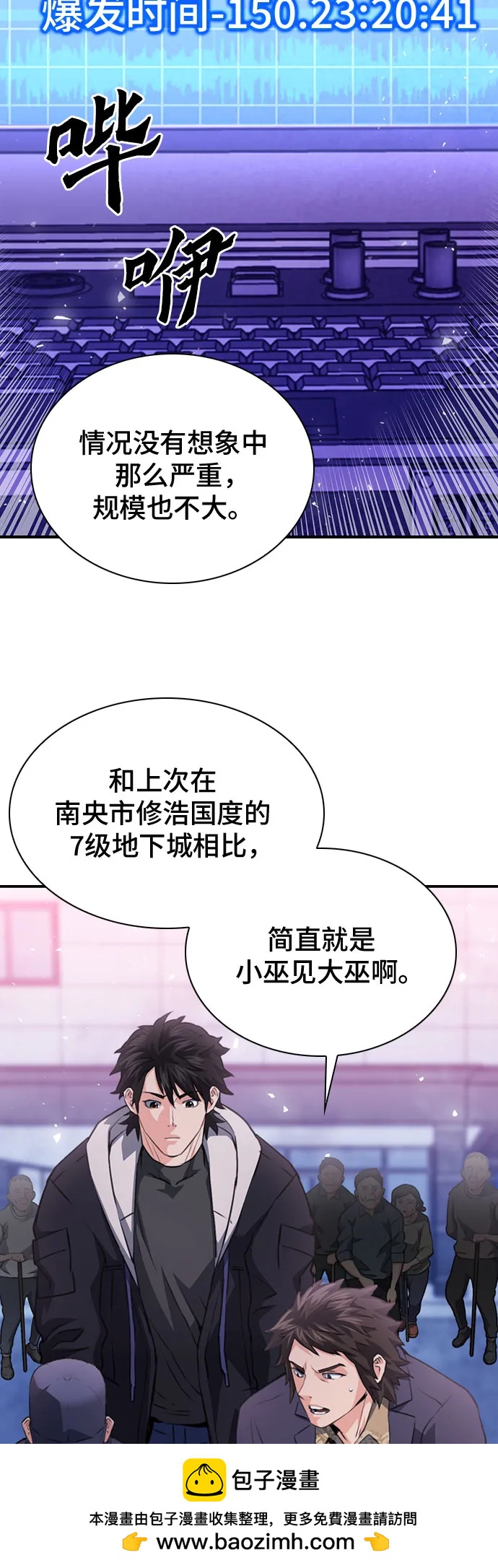 第 52 页