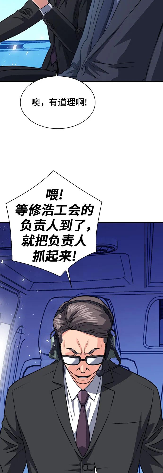 第 62 页