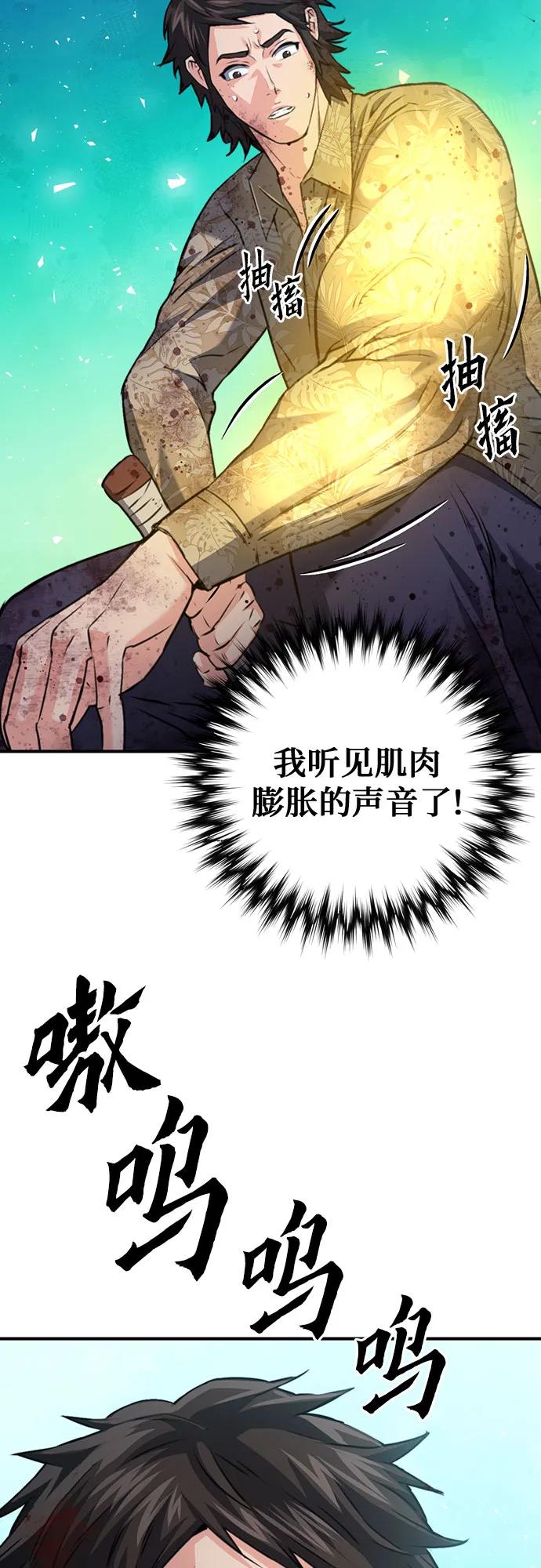 第 71 页